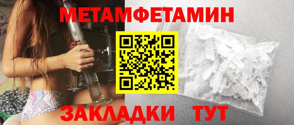 Amphetamine Premium Брянск