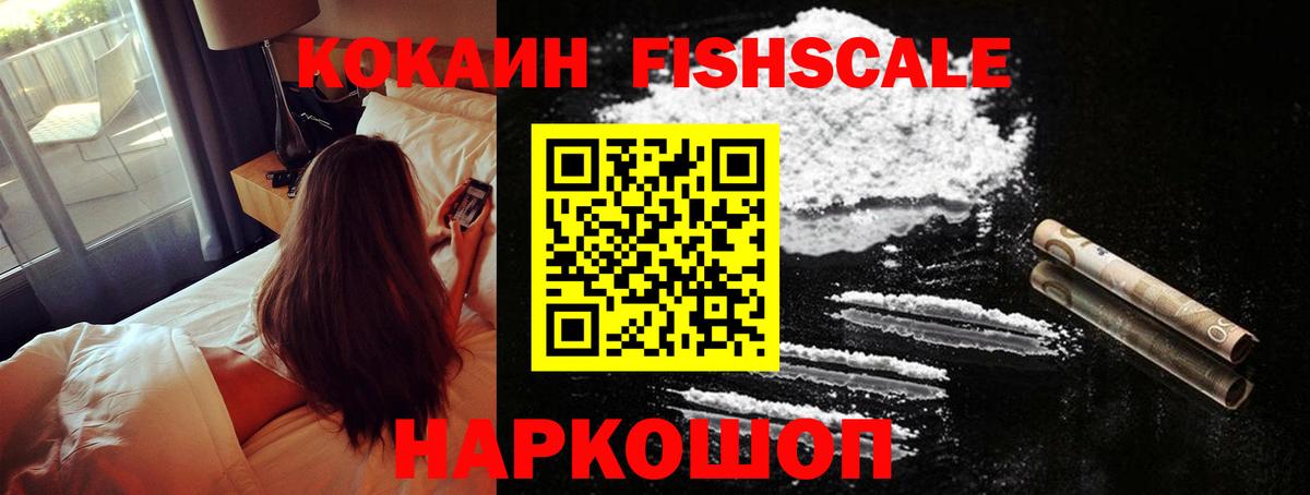 COCAIN  Кокаин Боливия  цена   Брянск  COCAIN VHQ  Вход с VPN 