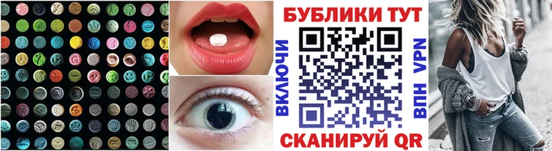 что такое   мега ССЫЛКА  Экстази 99%  Брянск 