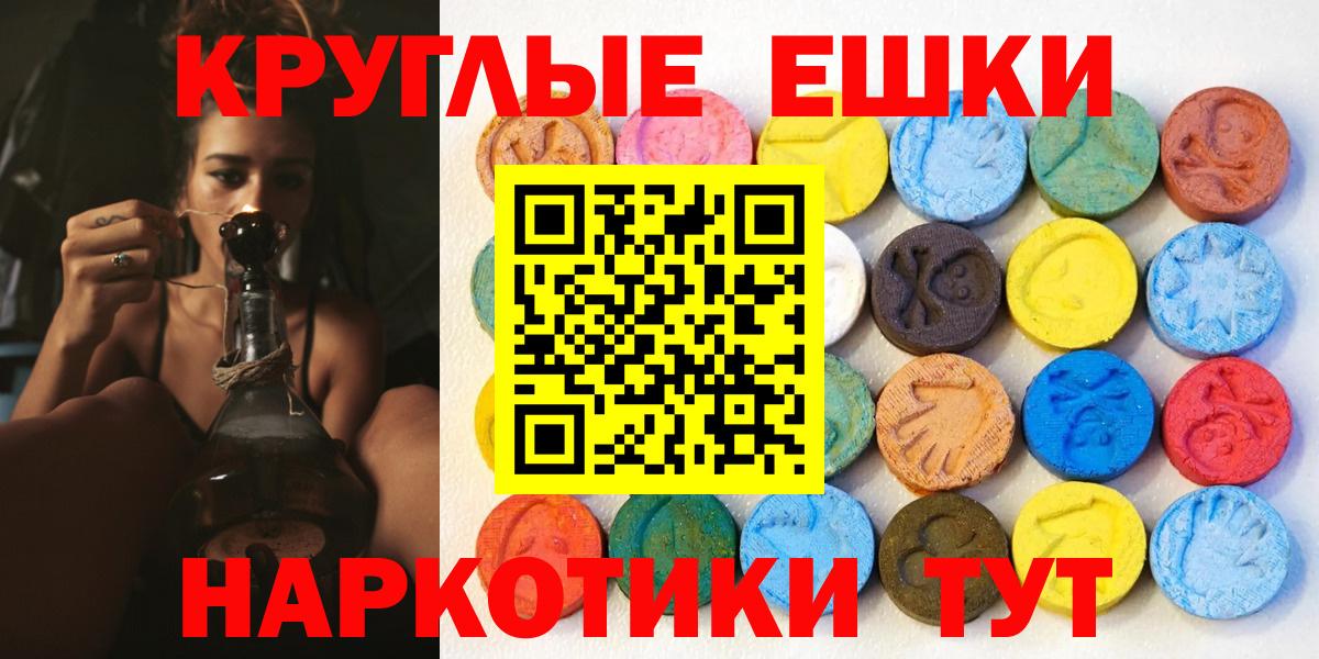 Ecstasy TESLA Брянск