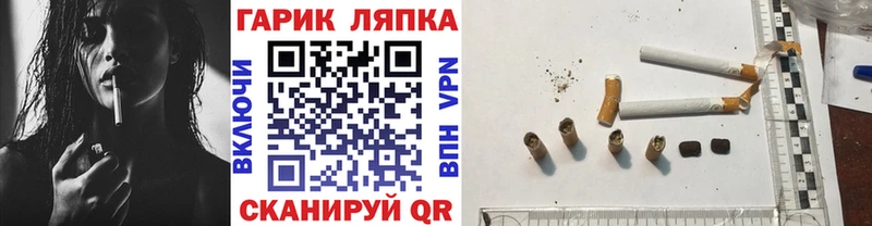 гидра онион  Брянск  ГАШ Premium  площадка официальный сайт  купить наркотик 