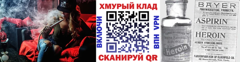 сколько стоит  Брянск  Героин гречка 