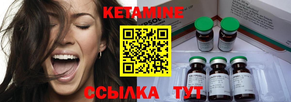 МЕФ кристаллы  Амфетамин кристаллы  Брянск  Вход с VPN  ГАШИШ  Кокаин  ГАШ 