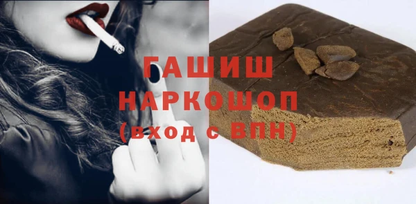 кокаин Кинешма