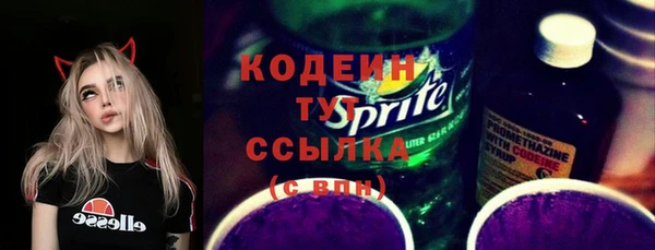 Альфа ПВП Мегион