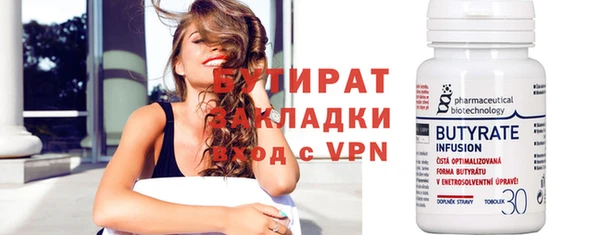 эйфоретик Киренск