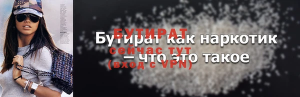 прущая мука Киреевск