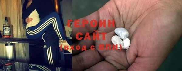 кокаин Кинешма