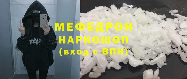 прущая мука Киреевск