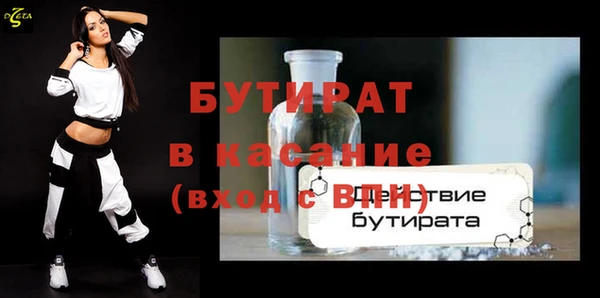 кокс Туринск