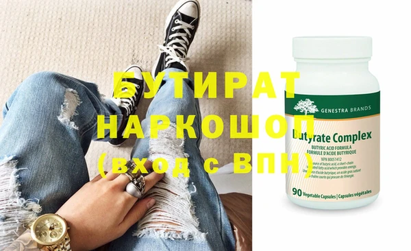 ГАЛЛЮЦИНОГЕННЫЕ ГРИБЫ Тында