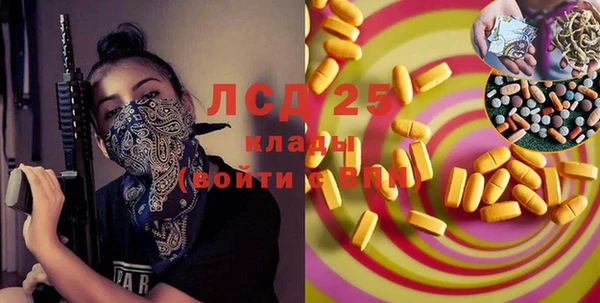кокаин Кинешма