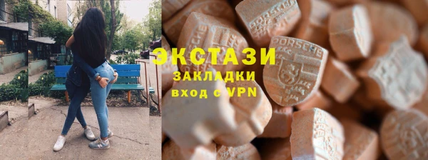 экстази Майский