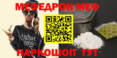 кокаин Балаково