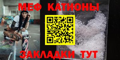 кокаин премиум Балахна