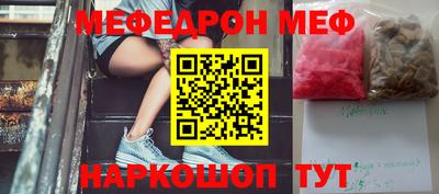 экстази Балашиха