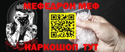 кокаин Балаково