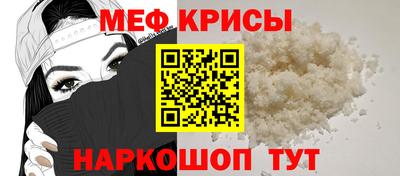 кокаин Балаково