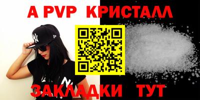 эйфоретик Гатчина
