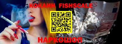 стафф Балашиха