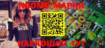 меф Балаково