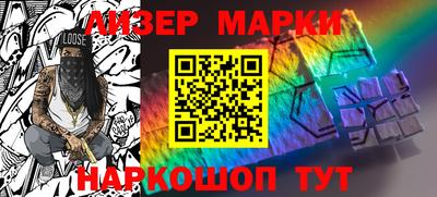 стафф Балашиха