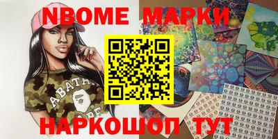 меф Балаково
