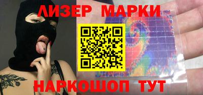 стафф Балашиха