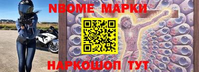 кокаин премиум Балахна