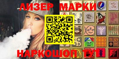 кокаин Балаково