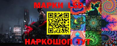 стафф Балашиха