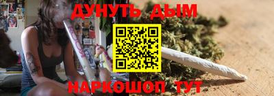 стафф Балашиха