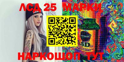 кокаин Балаково