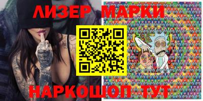 кокаин Балаково