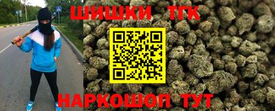 стафф Балашиха