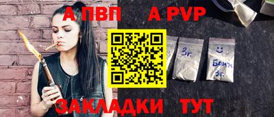 меф Балаково