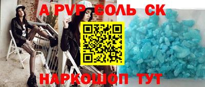 экстази Балашиха