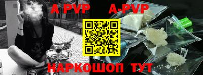 кокаин Балаково