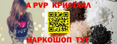 кокаин премиум Гагарин