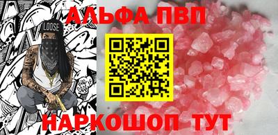 меф Балаково