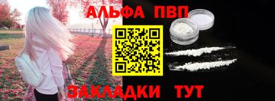 стафф Балашиха