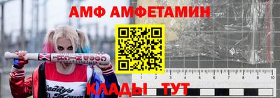 меф Балаково