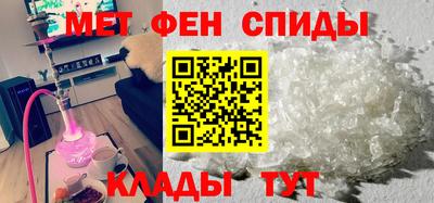 кокаин Балаково