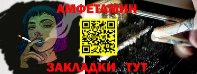 кокаин премиум Балахна