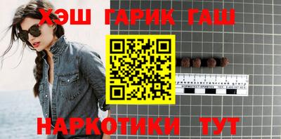 стафф Балашиха