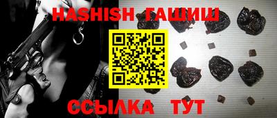 кокаин Балаково