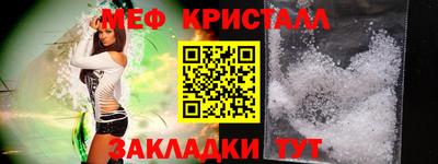 кокаин Балаково