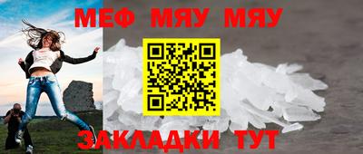 альфа пвп Гай