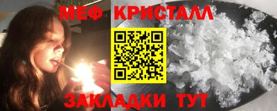 экстази Балашиха