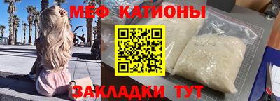 стафф Балашиха